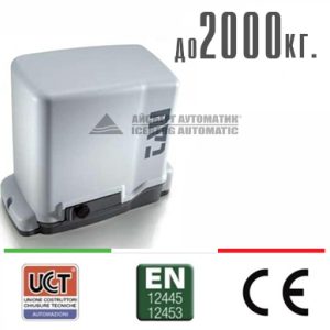 Автоматика за плъзгаща врата до 2000кг TAU MASTER