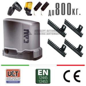 Автоматика за плъзгащи врати до 800 кг.