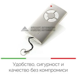Дистанционно 250Т