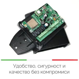 Bluetooth радиоприемник за мениджиране на автоматика