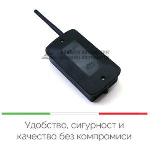 GSM контролер за автоматика с 4G технология
