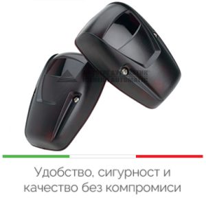 Защитни Фотоклетки автоматика за врати варна