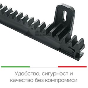 Пластмасова релса/рейка за плъзгащи врати до 800кг