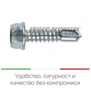 Винтове за монтаж на пластмасова рейка