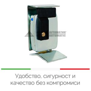 Електрическа ключалка