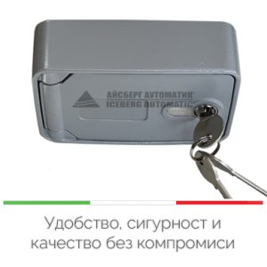 Авариен ключ за отваряне на ролетни врати щори