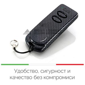 дистанционно за автоматика с 2 бутона