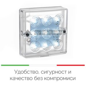 Сигнална Лампа 900cube