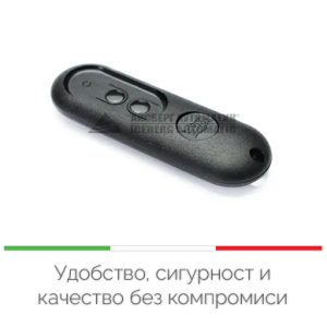 дистанционно с два бутона на 433HZ честота