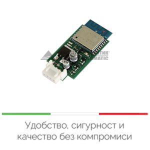 Wi-Fi МОДУЛ T-WiFi TAU - Diamond series