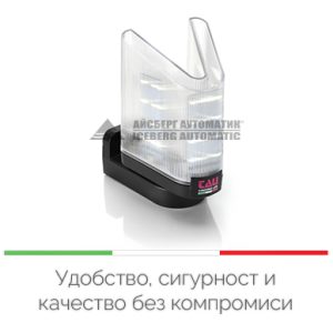 Vled мигаща светлина