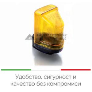 Сигнална лампа