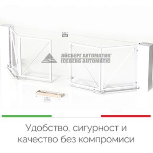 Механизъм за двукрили врати