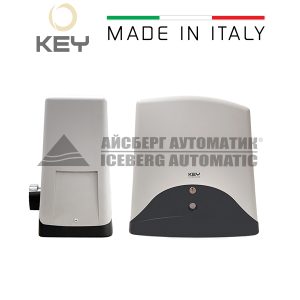 Key automation мотор за плъзгащи врати до 2500кг.