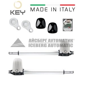 Key Automation Автоматика за двукрила врата